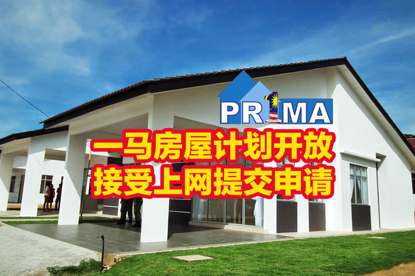 PR1MA Register2