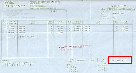 nanyang_statement_jan10 南洋1月稿费单