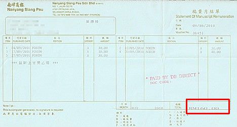 nanyang_statement_may10 南洋5月稿费单
