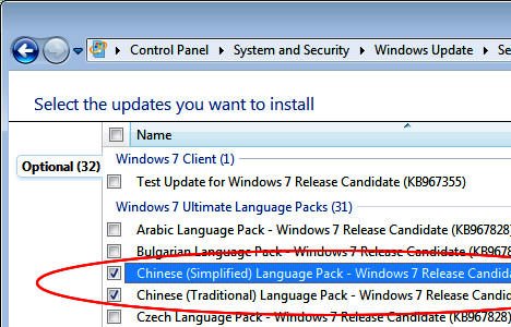 win7_language_pack_download