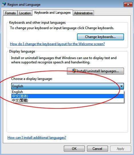 win7_change_display_language