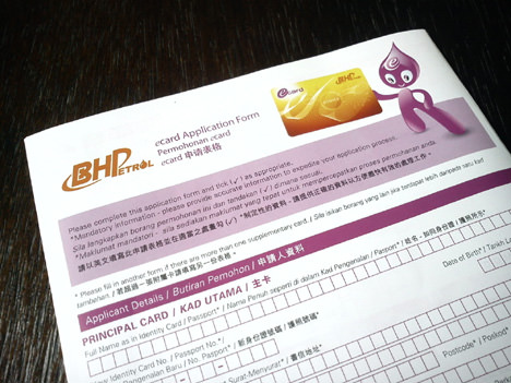 BHPetrol ecard application form
