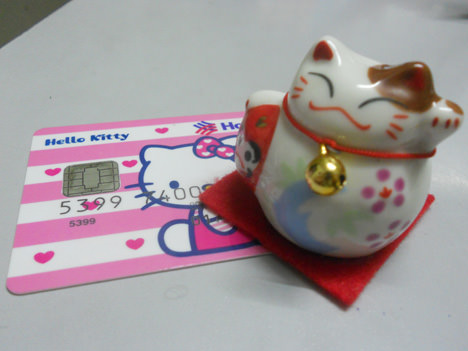 HLB Hello Kitty Card