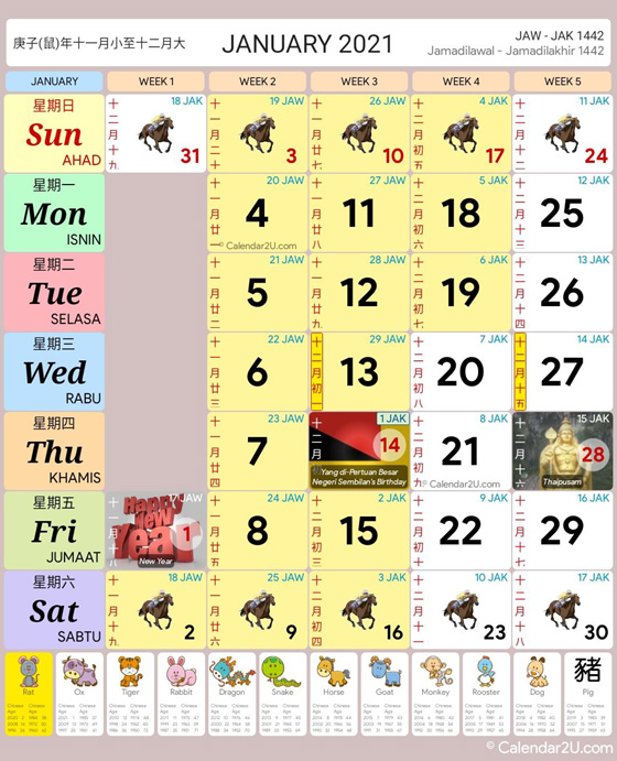 2021-calendar-2021-misterleaf