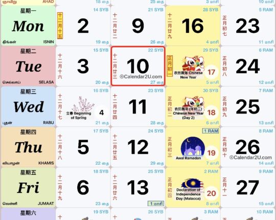 Calendar Feb 2026