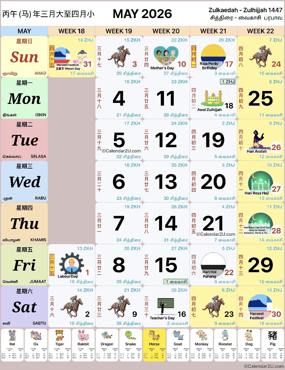 Calendar May 2026