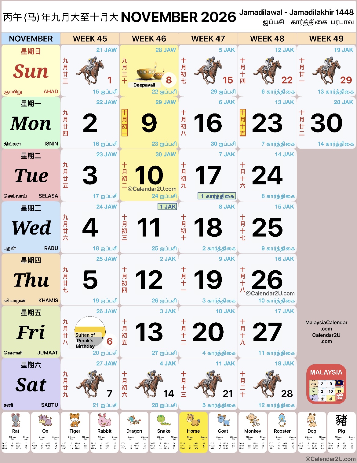 Calendar November 2026