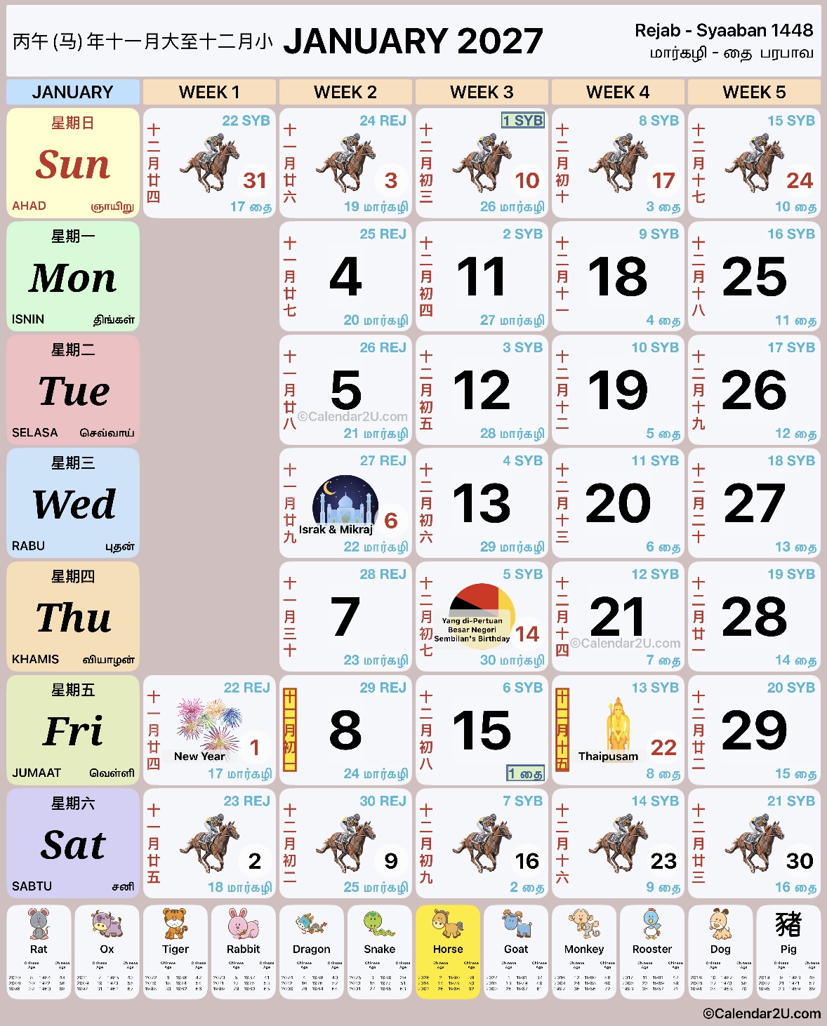 Calendar 01 January 2027