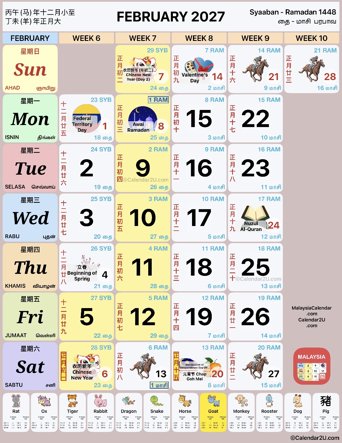 Calendar 02 February 2027