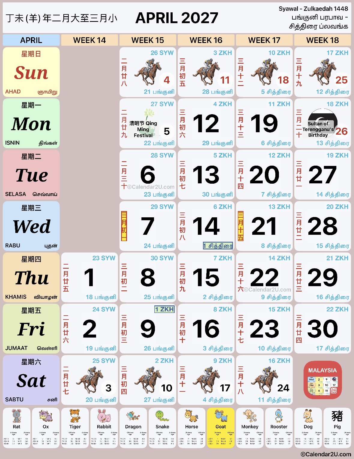 Calendar 04 April 2027