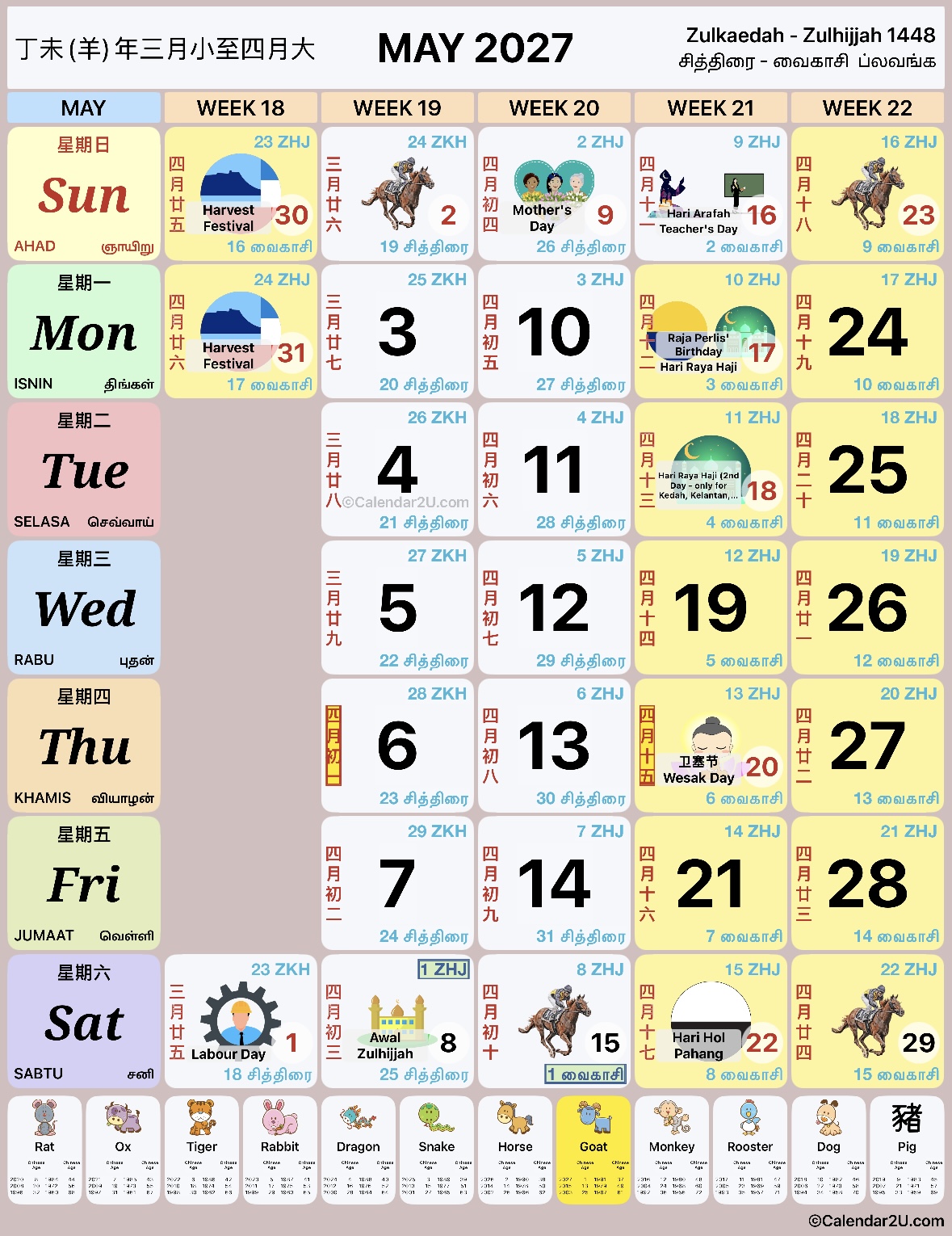 Calendar 05 May 2027