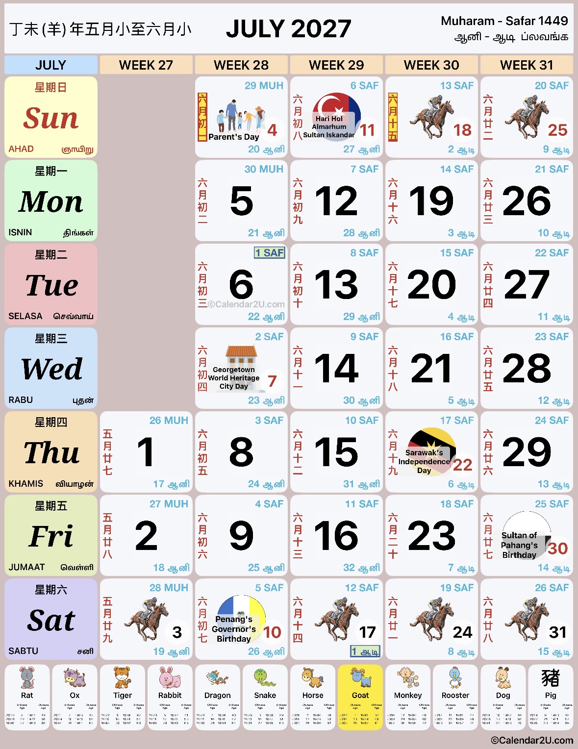 Calendar 07 July 2027