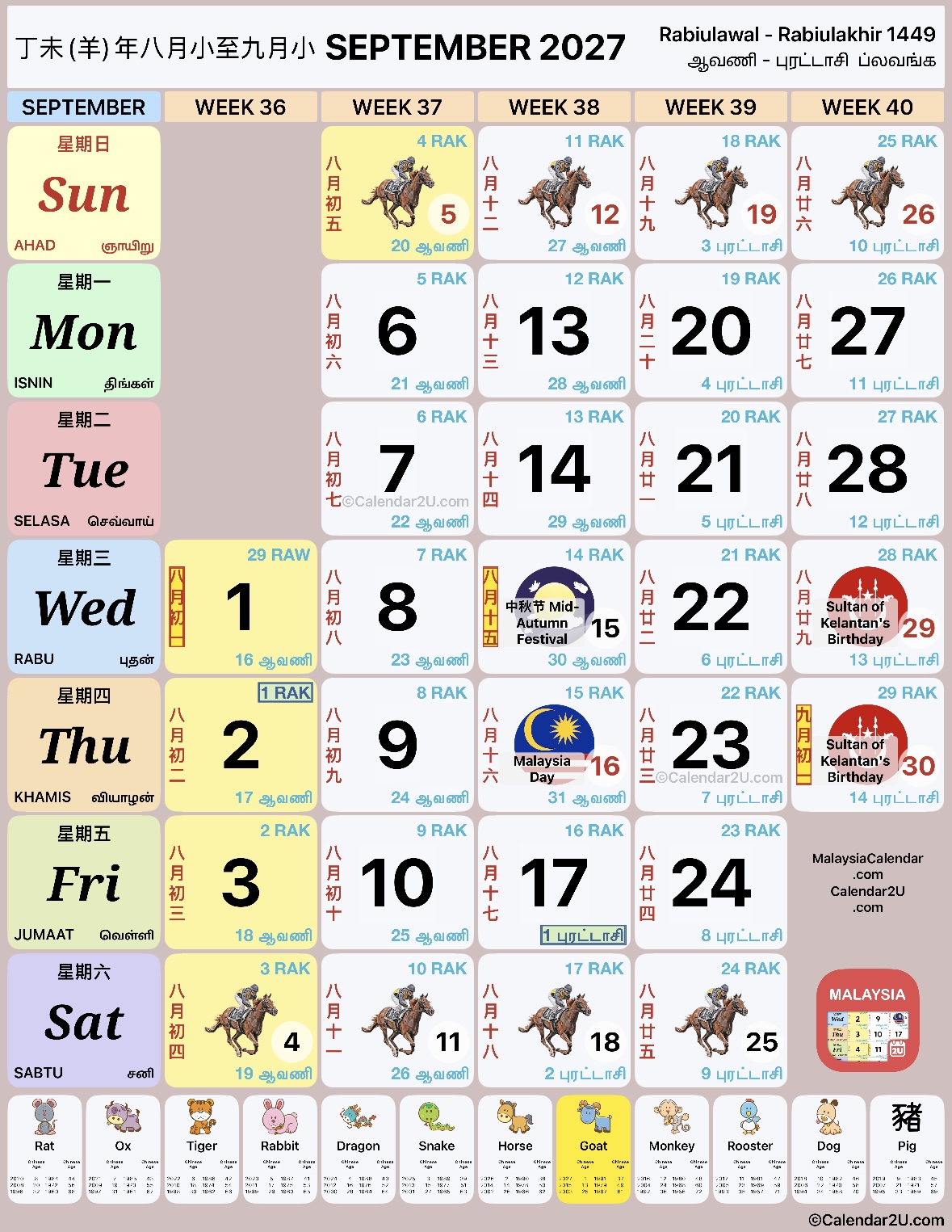 Calendar 09 September 2027