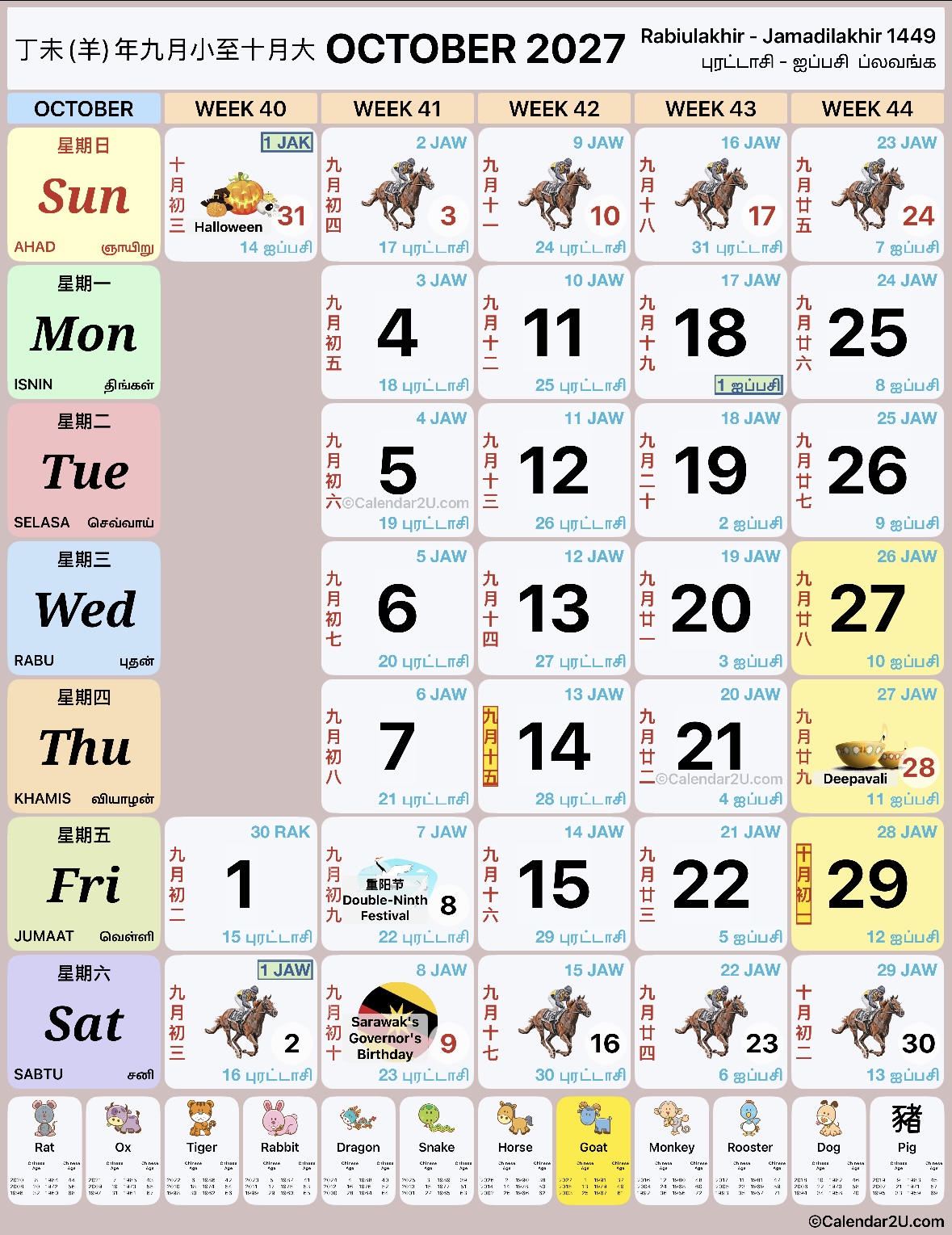 Calendar 10 Oktober 2027