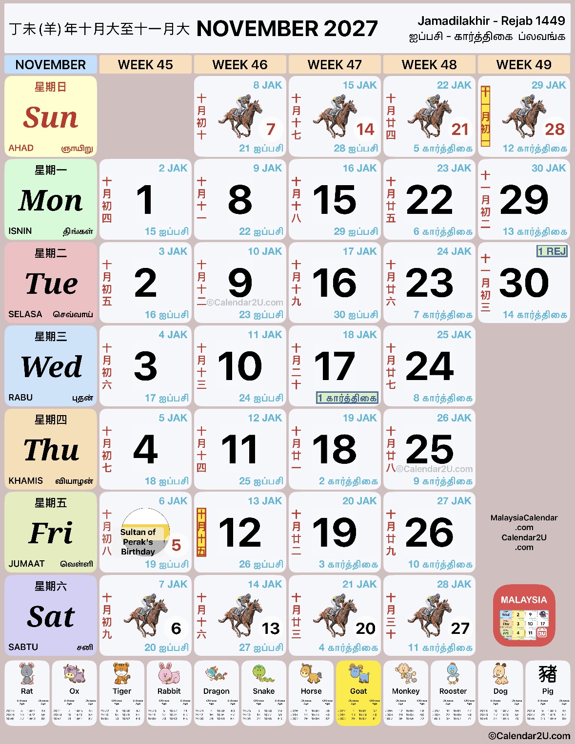 Calendar 11 November 2027